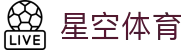 星空体育（XINGKONG SPORTS）官方入口|app下载|最佳体育平台
